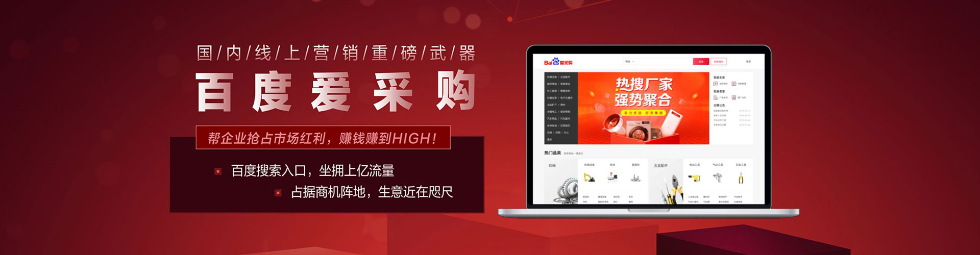 克孜勒苏搜索开户返点